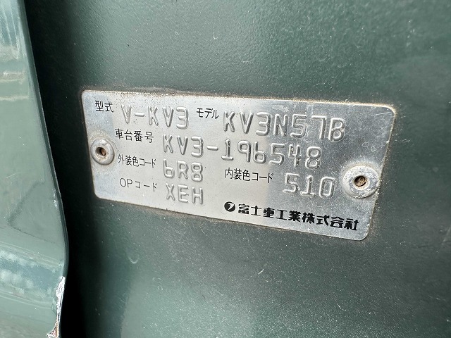 For Sale: 1997 Subaru Sambar DIAS Classic Van » JDMBUYSELL