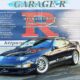 JDM Nissan Fairlady Z 2BY2 300ZX Twin Turbo T Ba Baar for sale
