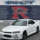 JDM Skyline coupe 25GT turbo for sale