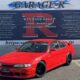 JDM Sylvia Q