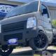 JDM 2005 SUZUKI Carry Truck for sale
