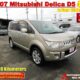 JDM 2007 Mitsubishi Delica D5 4WD Premium Model w/Dual Sliding Door 174 km Stock in Canada for sale