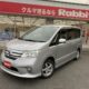 JDM Nissan Serena 2.0 Highway Star JPKG for sale