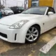JDM 2003 NISSAN Fairlady Z for sale