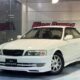 JDM Toyota Chaser Avante for sale