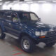 JDM Toyota Land Cruiser HDJ81 1995 for sale