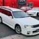 JDM Nissan Stagea 260RS Autech Version for sale (#3924) for sale