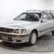 JDM 1997 Nissan Stagea RS Four for sale