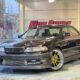 JDM Mark II Tourer V for sale