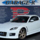 JDM Mazda RX-8 Type S for sale