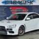 JDM Mitsubishi Lancer Evolution X GSR for sale