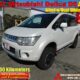 JDM 2007 Mitsubishi Delica D5 4WD Lift w/Dual Sliding Door 193