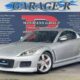 JDM RX-8 Mazdaspeed version for sale