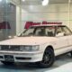 JDM Toyota Chaser Avante G Supercharger for sale