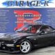 JDM Mazda RX-7 Touring X for sale