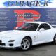 JDM Mazda RX-7 Type RB S Package for sale