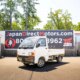 JDM 1995 Daihatsu Hijet With Diff Lock STK #9382 for sale