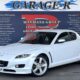 JDM Mazda RX-8 Type S for sale