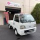 JDM 1997 Honda ACTY Town Mini Truck for sale